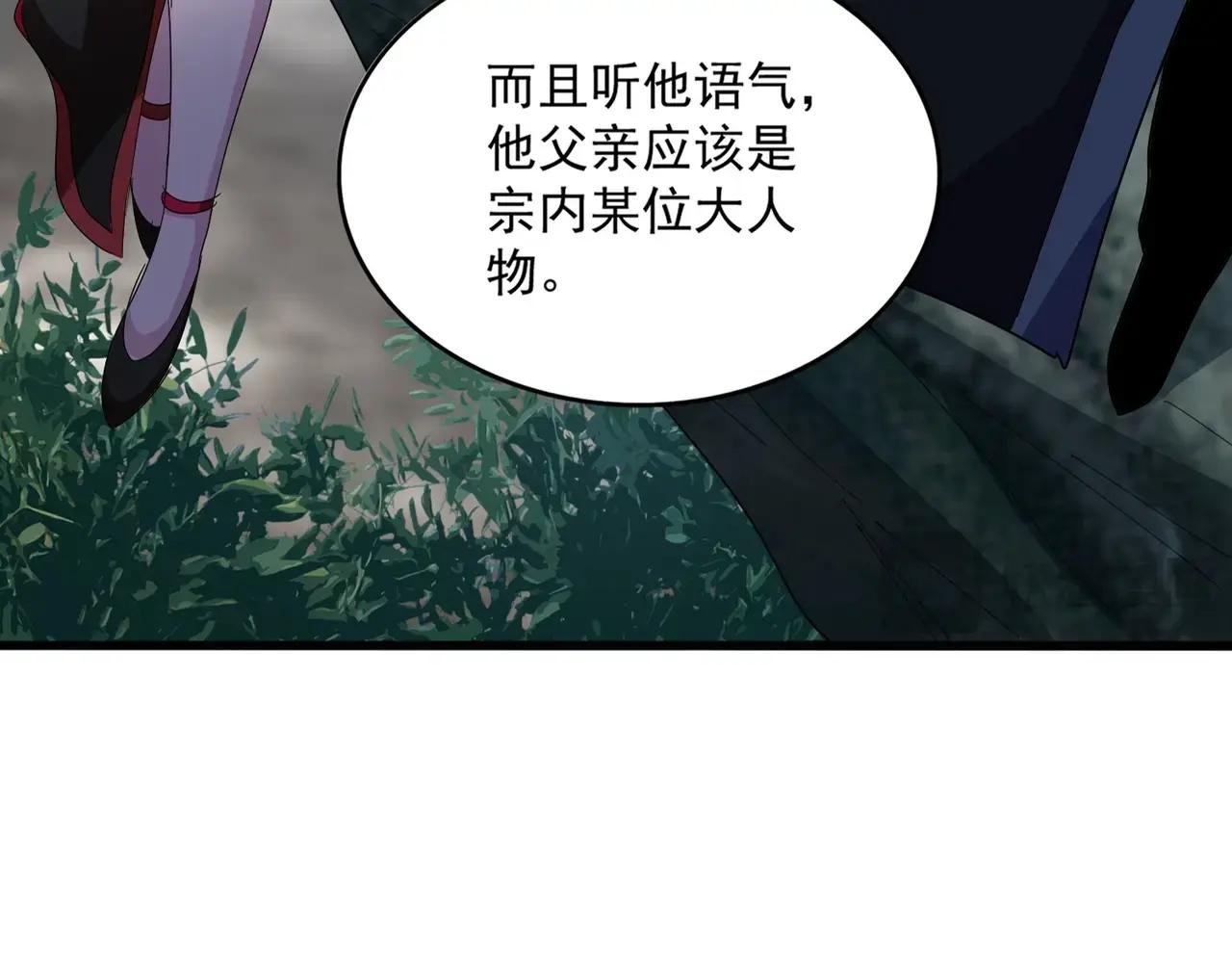 第552话 编号九五二七