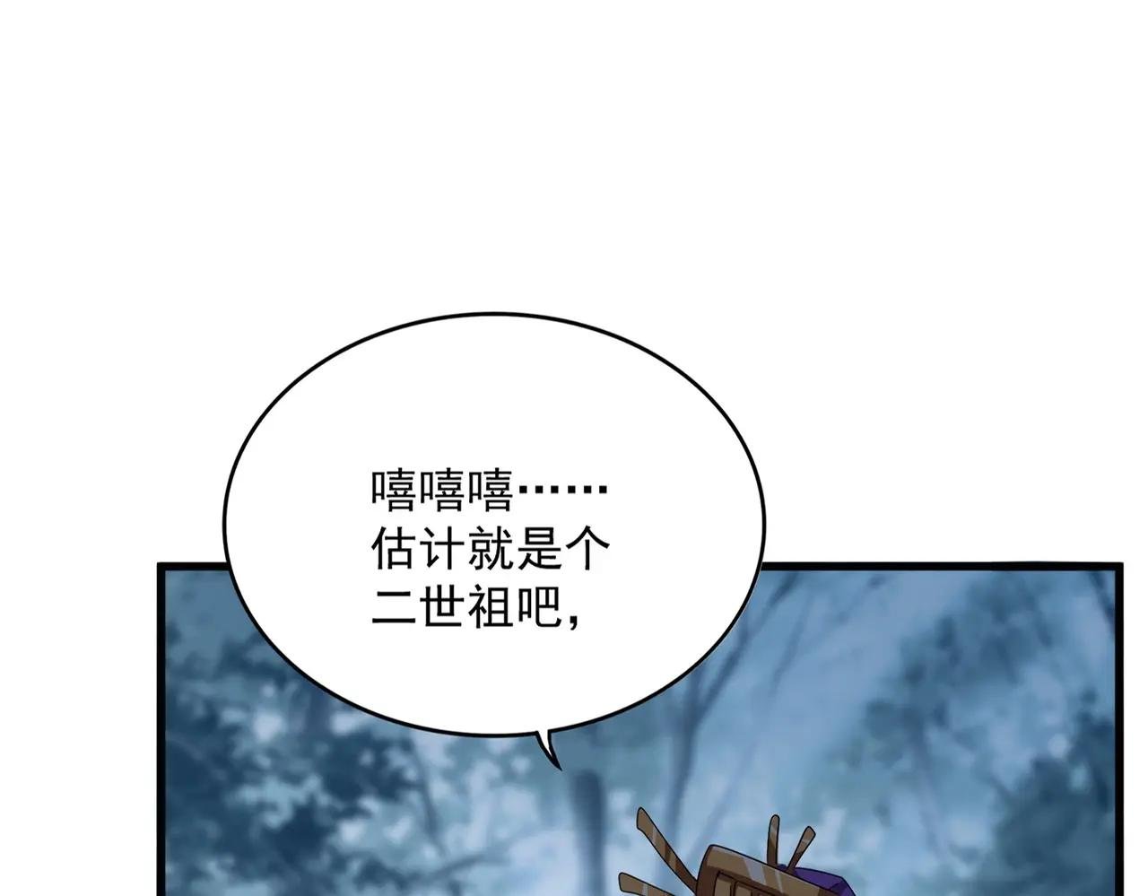 第552话 编号九五二七