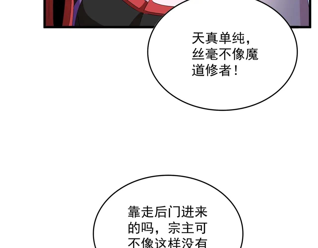 第552话 编号九五二七