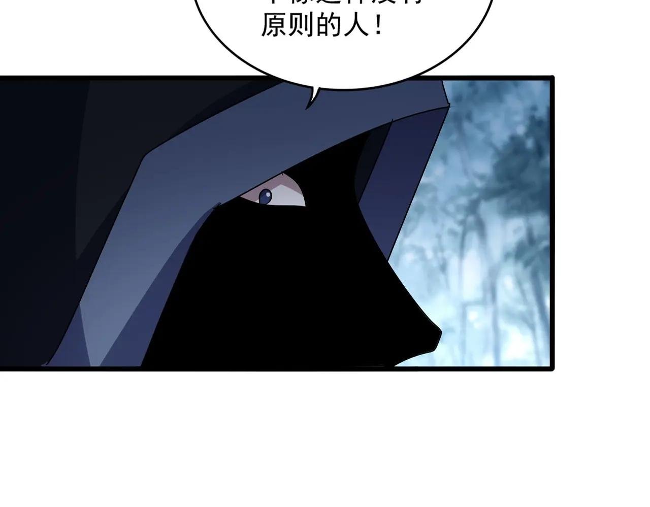 第552话 编号九五二七