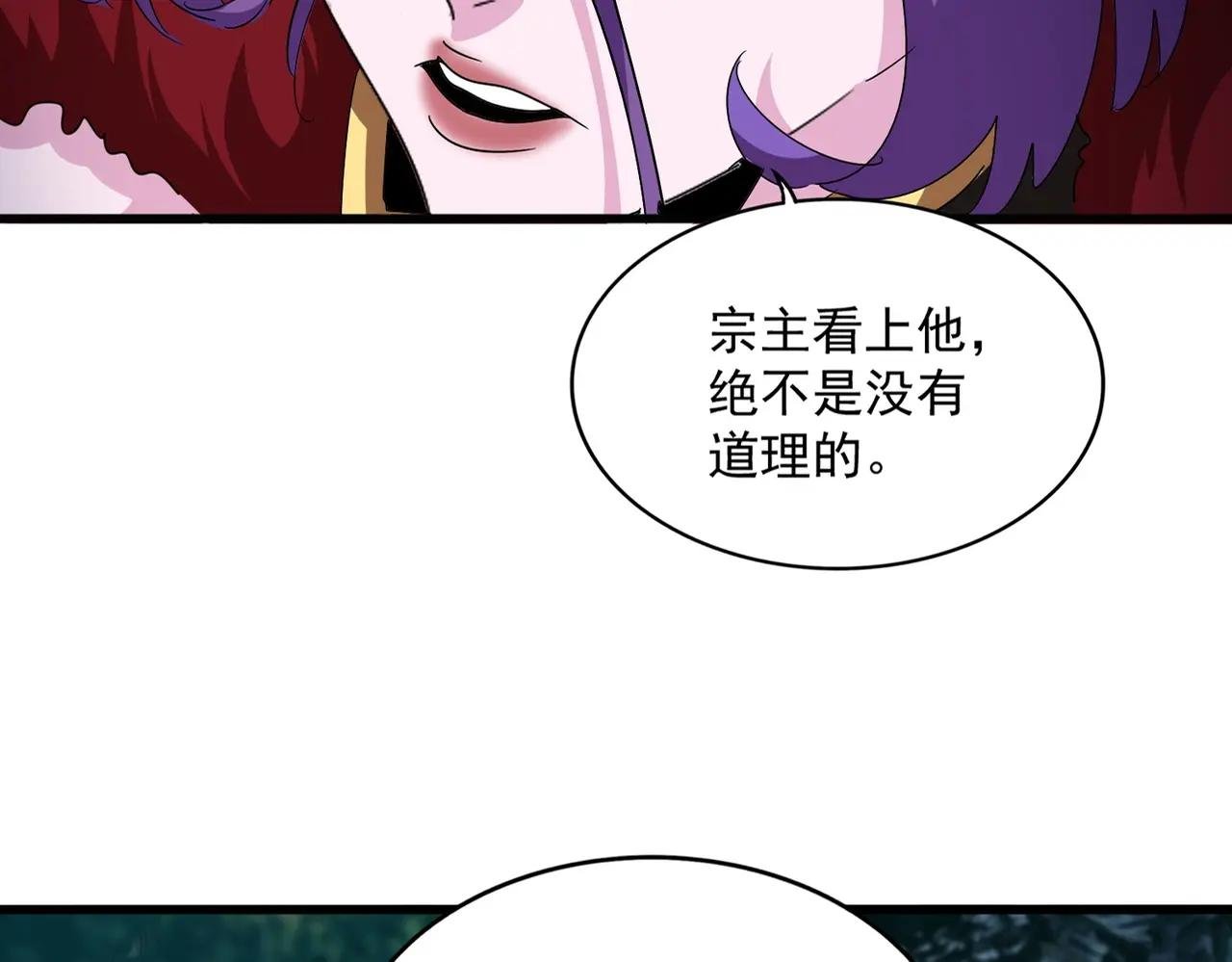 第552话 编号九五二七