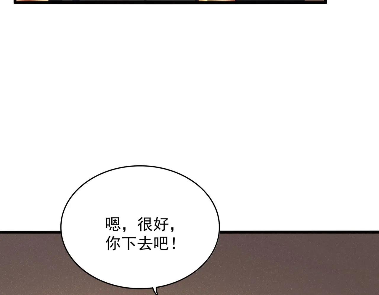 第553话 报道杂役房