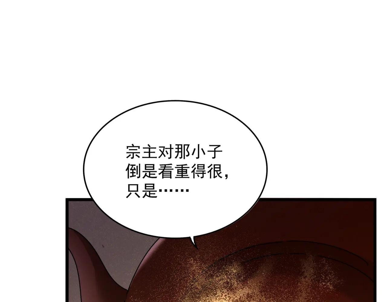 第553话 报道杂役房