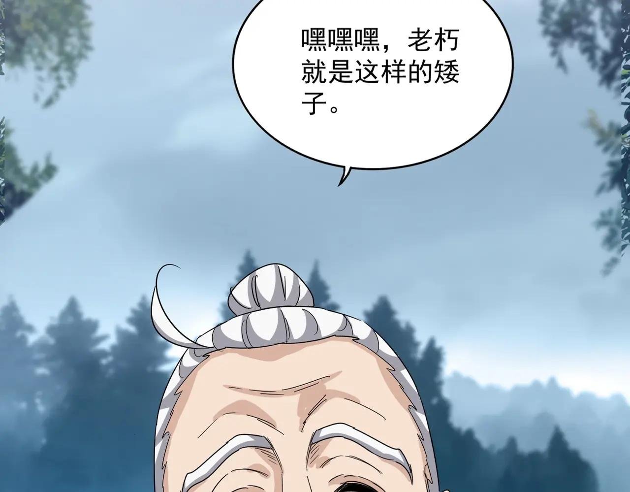 第554话 千里之外