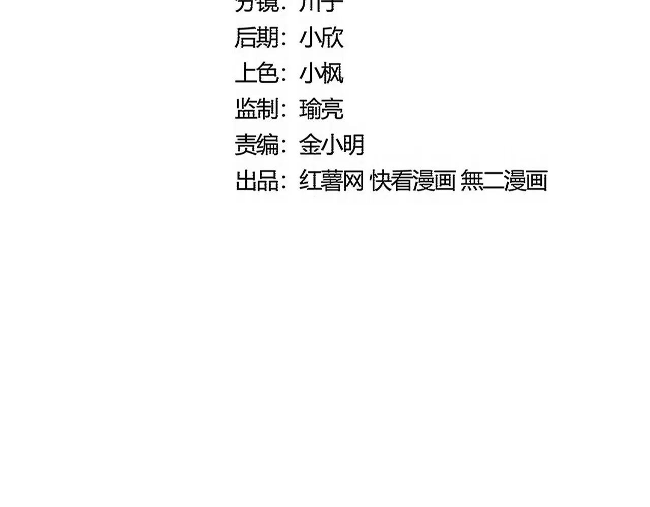 第554话 千里之外
