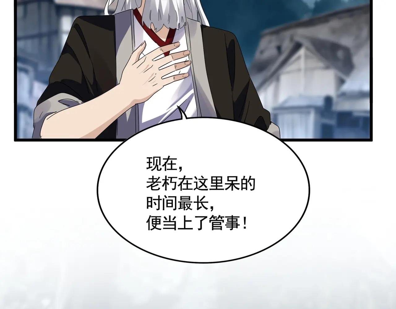 第554话 千里之外