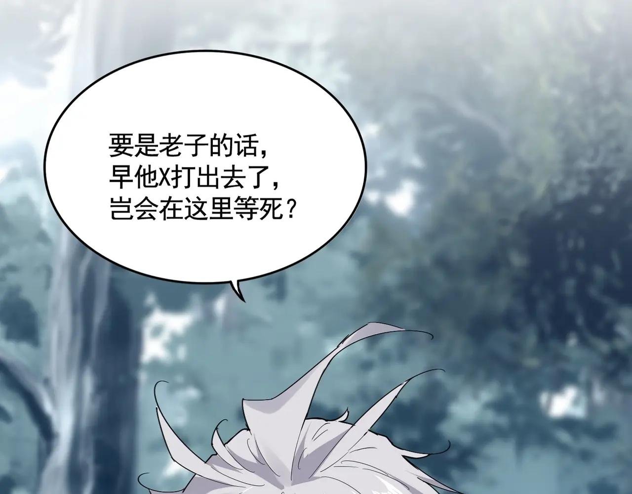 第554话 千里之外