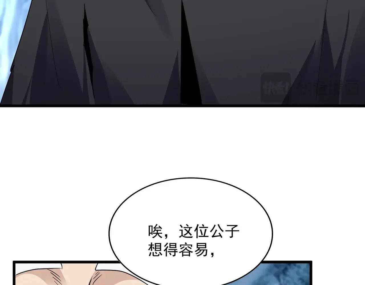 第554话 千里之外