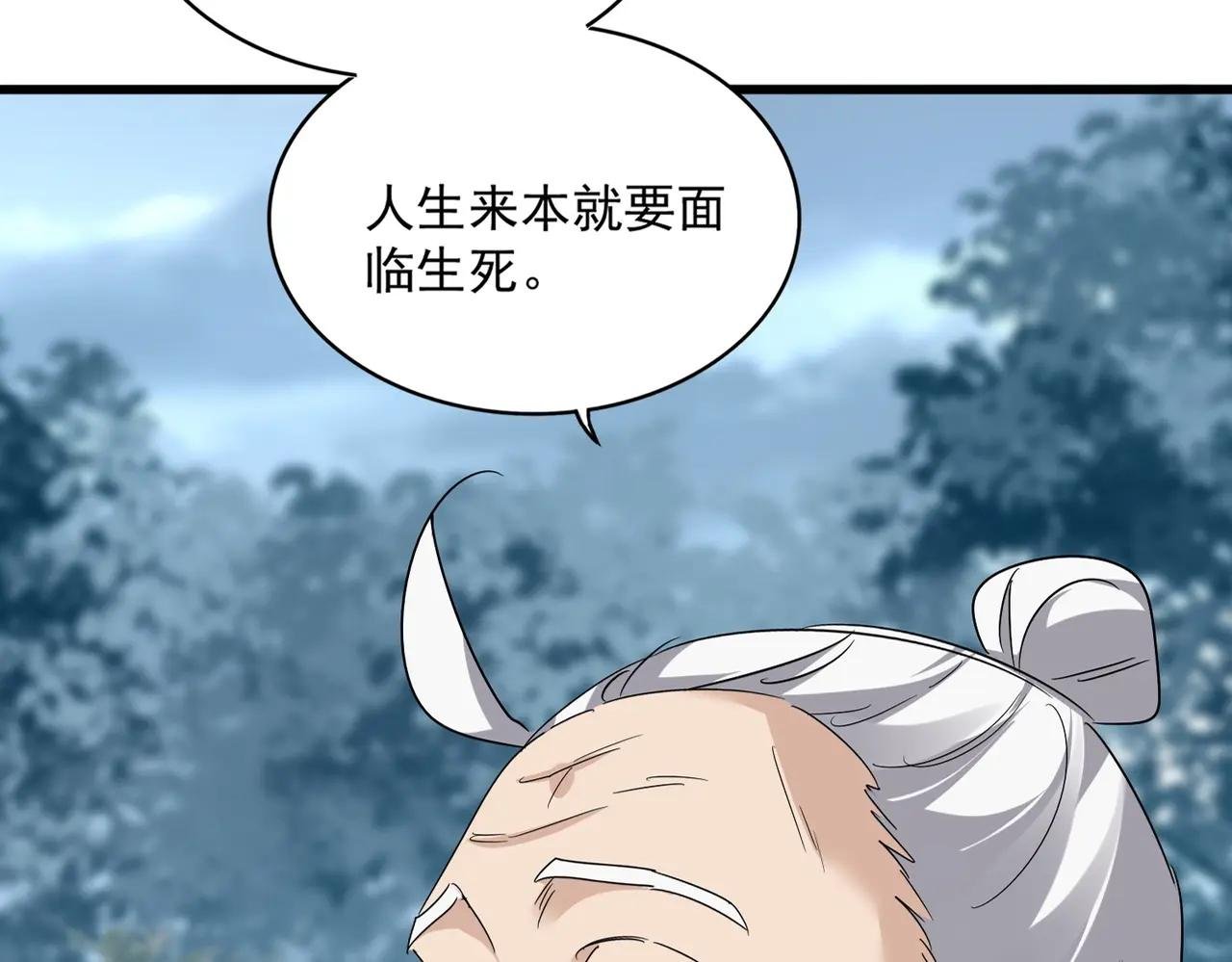 第554话 千里之外