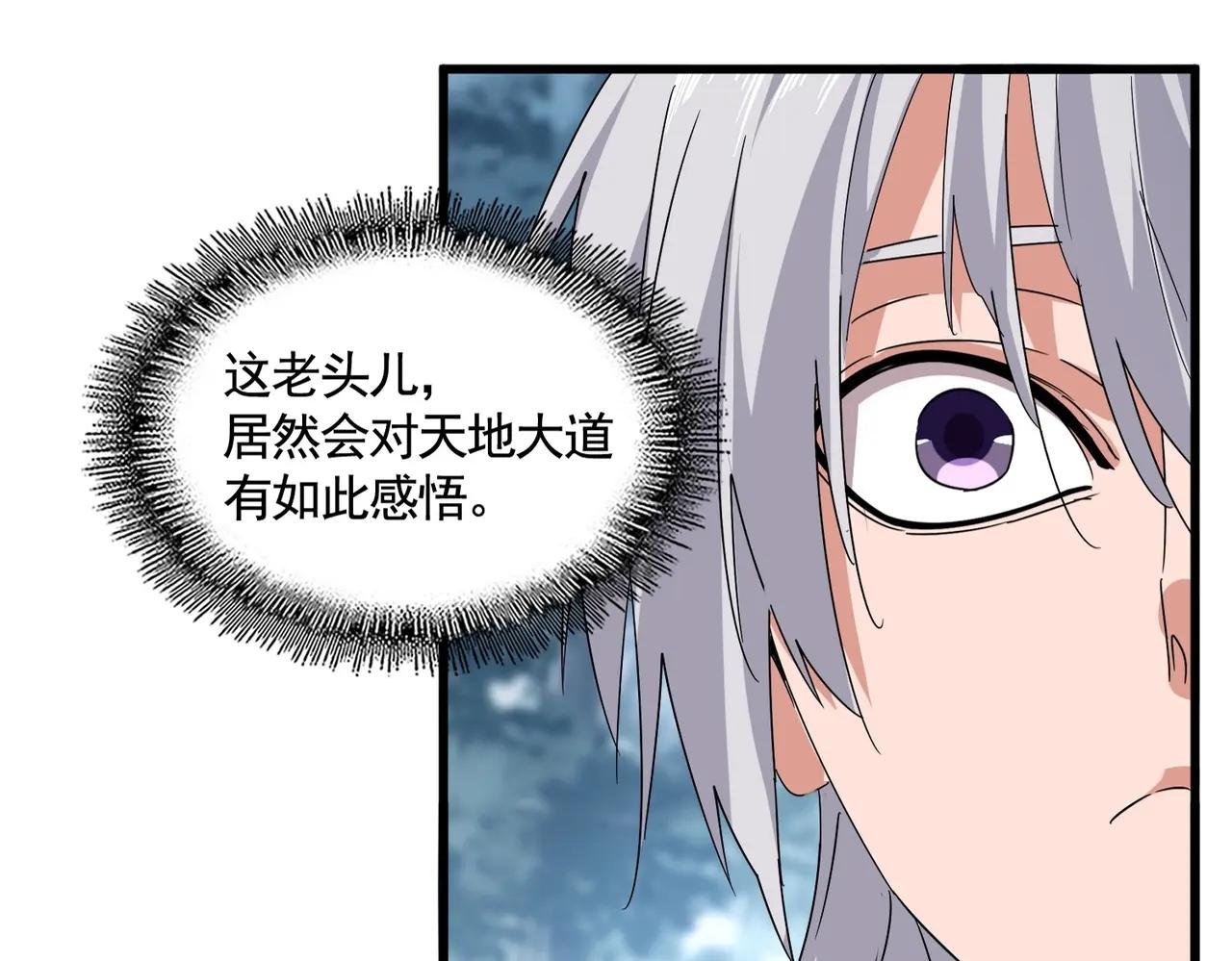 第554话 千里之外