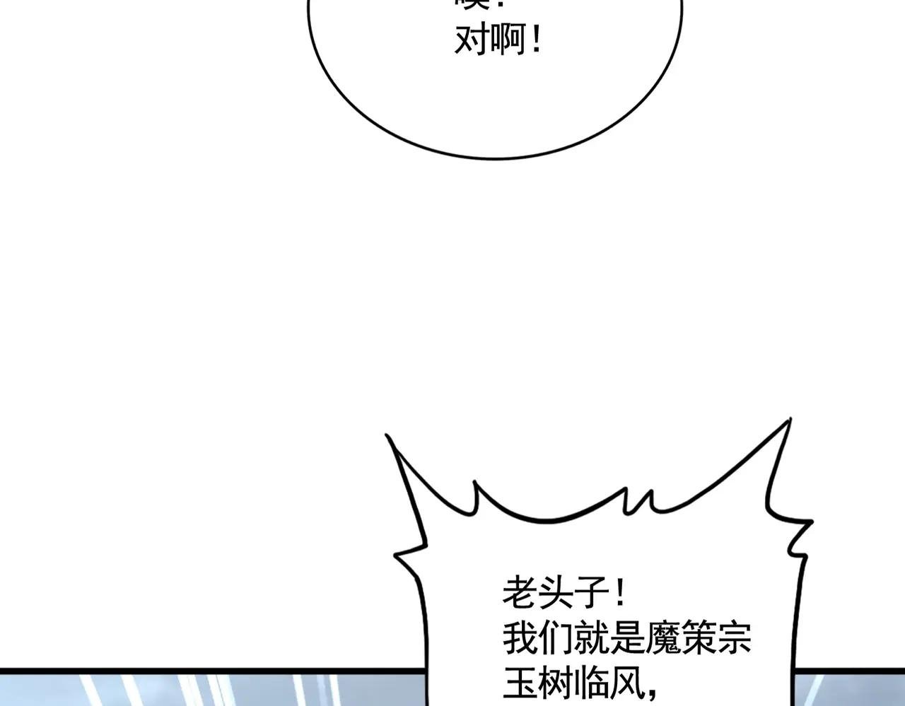 第554话 千里之外