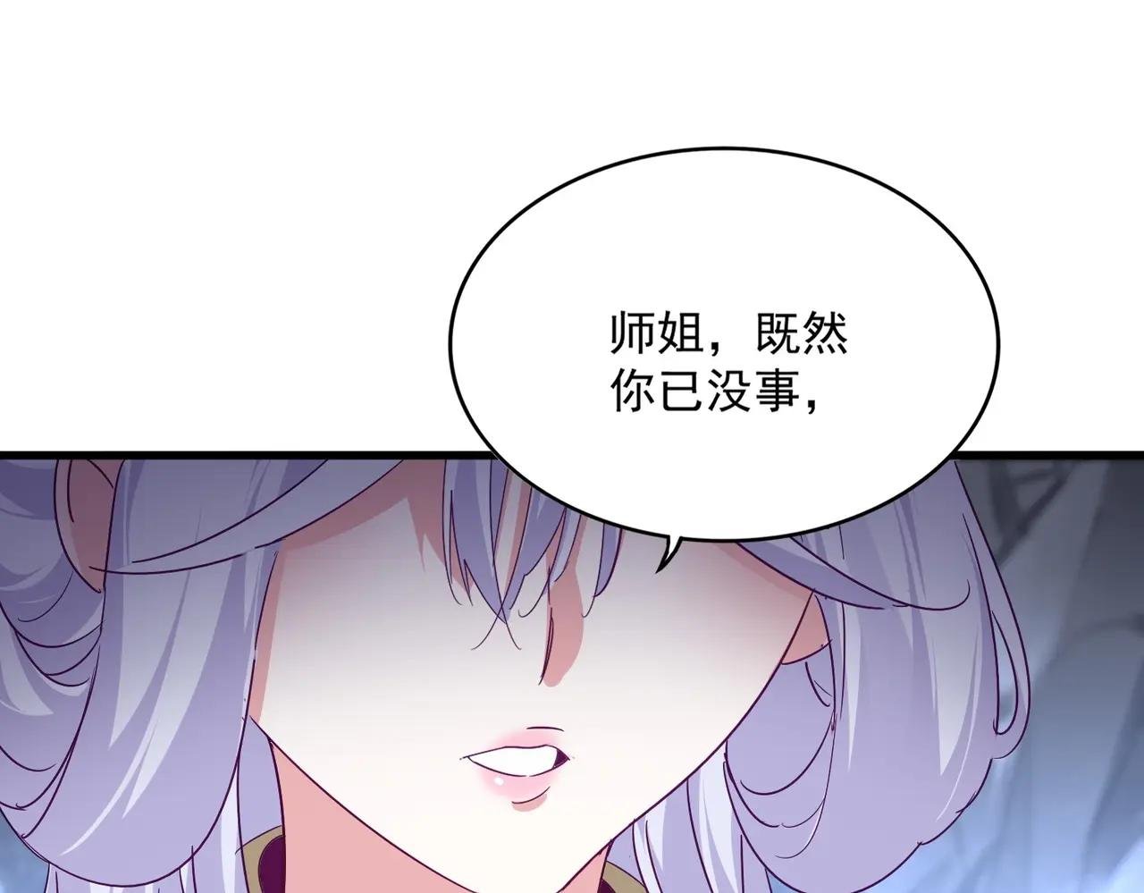 第555话 好一个绘声绘色！