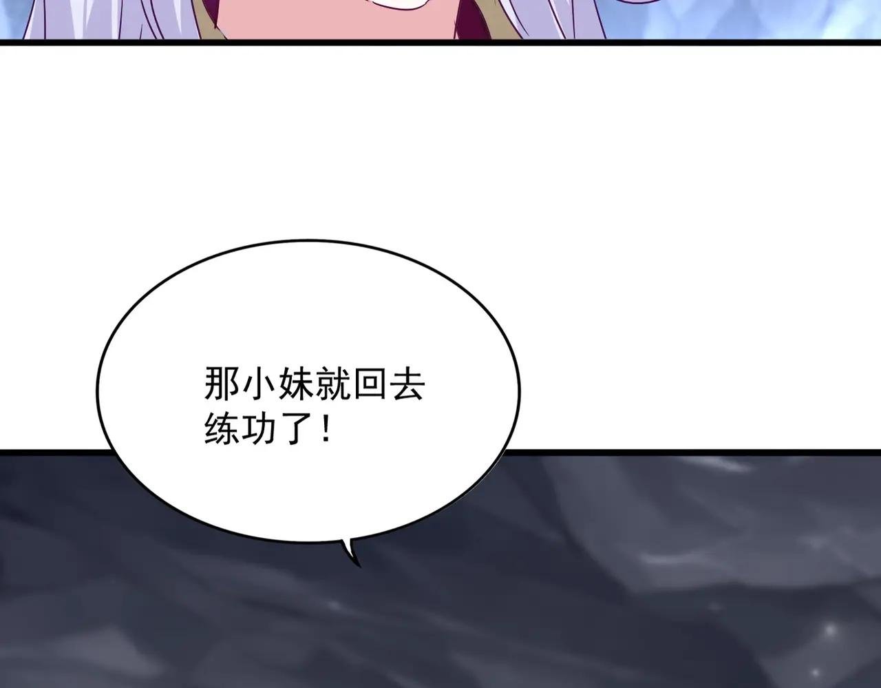 第555话 好一个绘声绘色！
