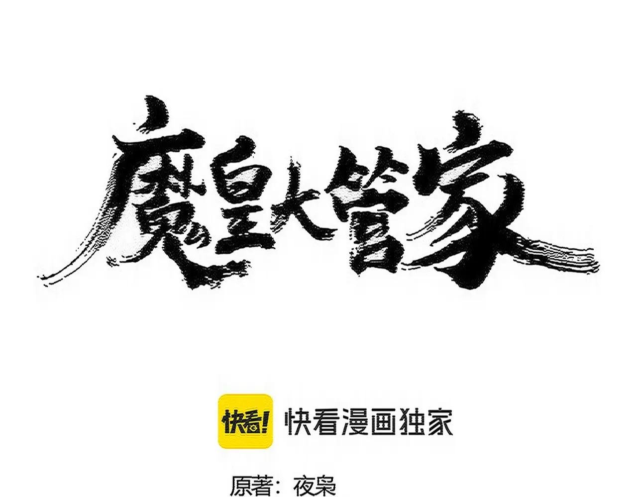 第555话 好一个绘声绘色！