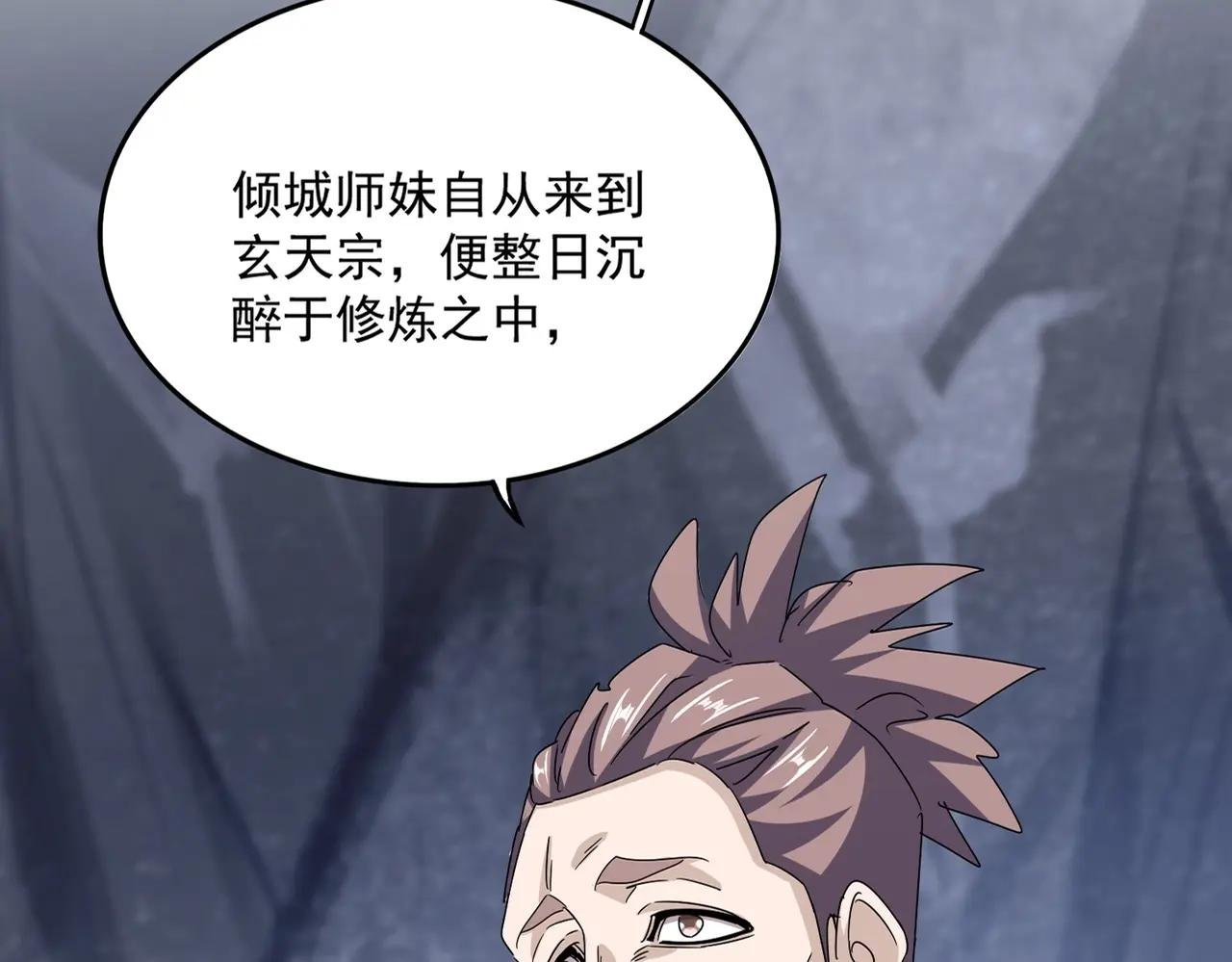 第555话 好一个绘声绘色！