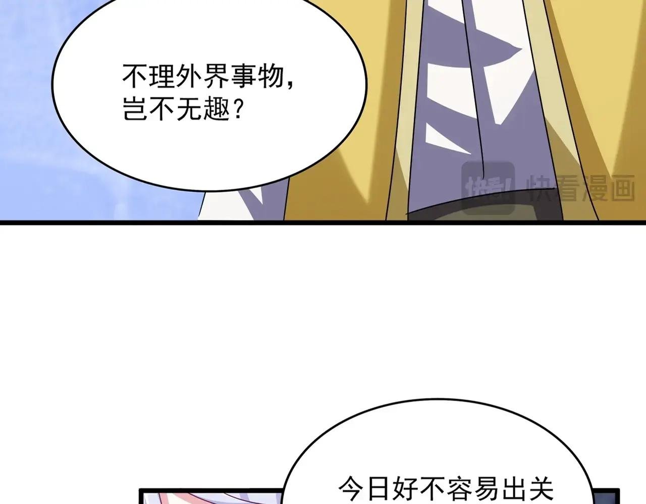 第555话 好一个绘声绘色！