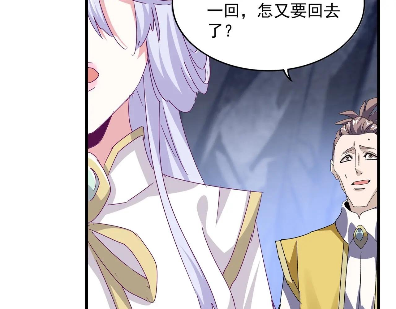 第555话 好一个绘声绘色！