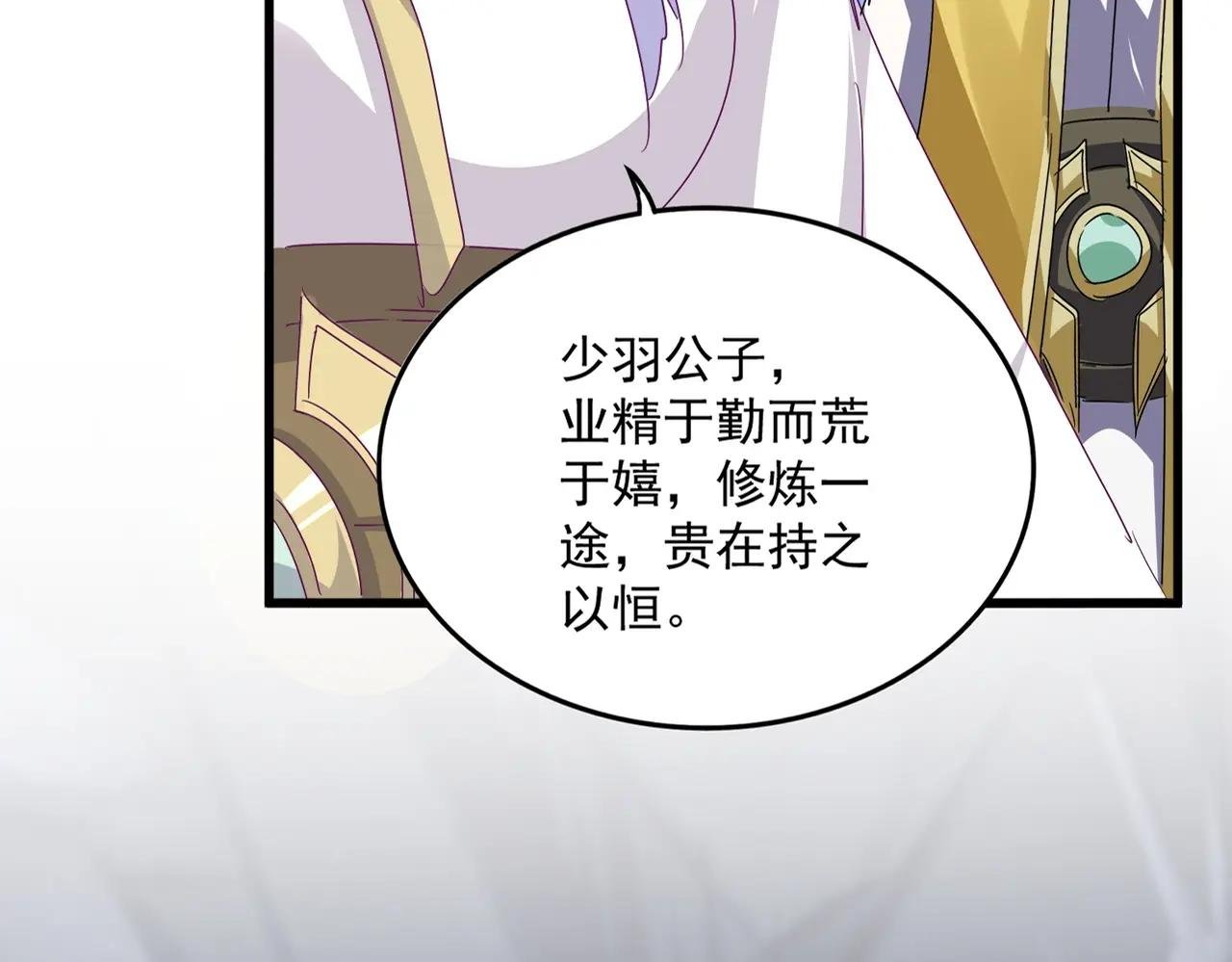 第555话 好一个绘声绘色！