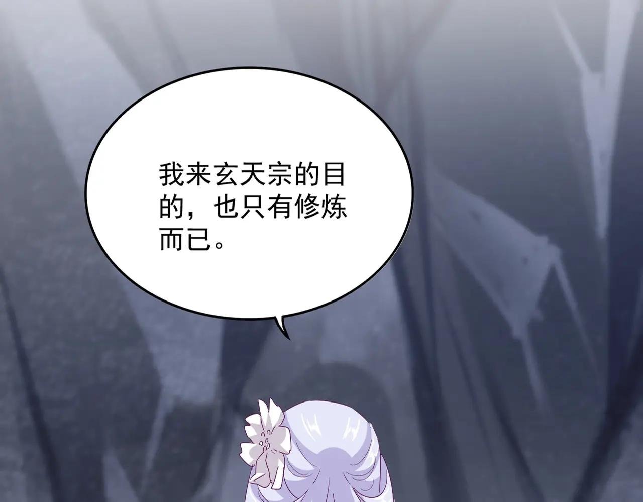 第555话 好一个绘声绘色！