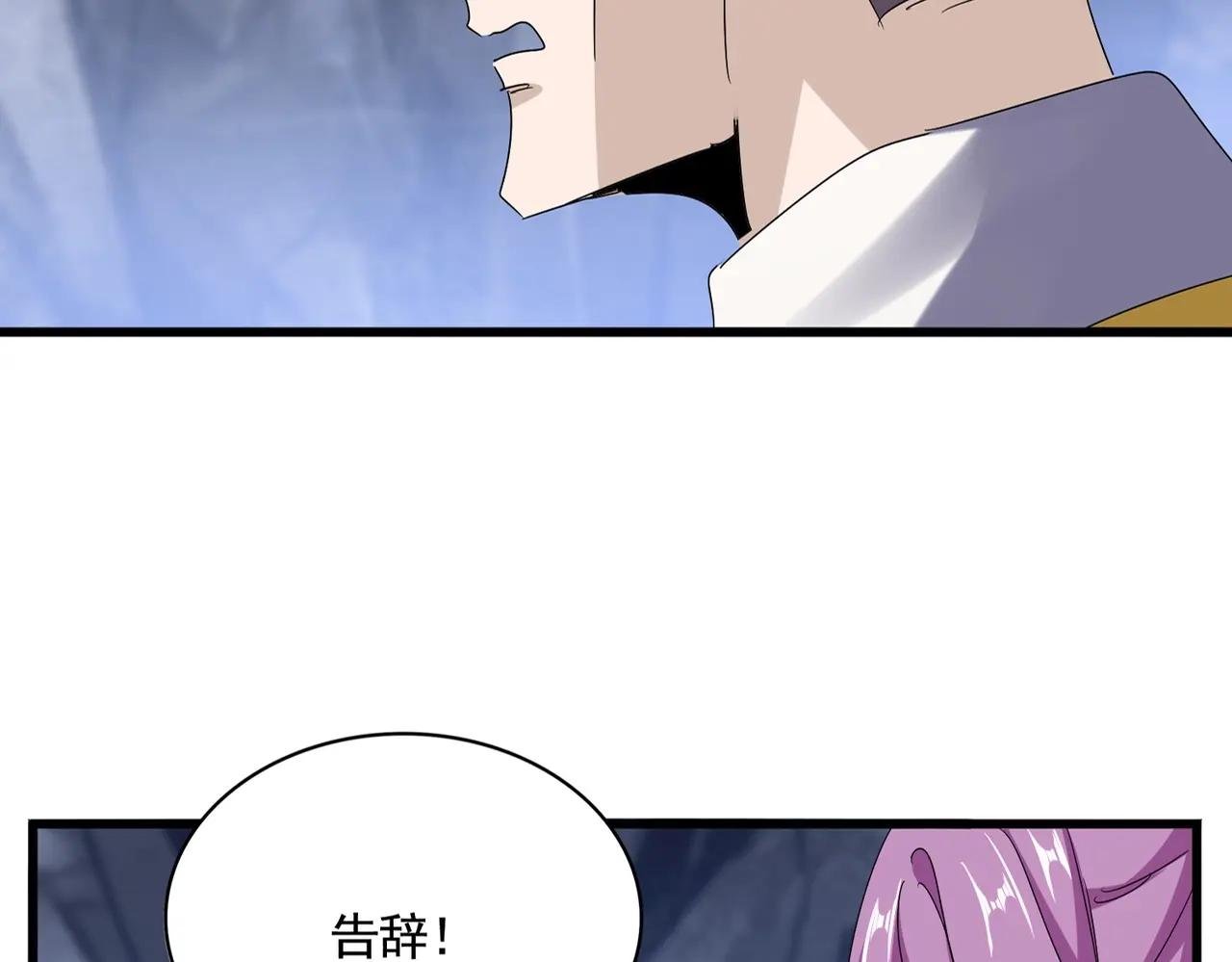 第555话 好一个绘声绘色！
