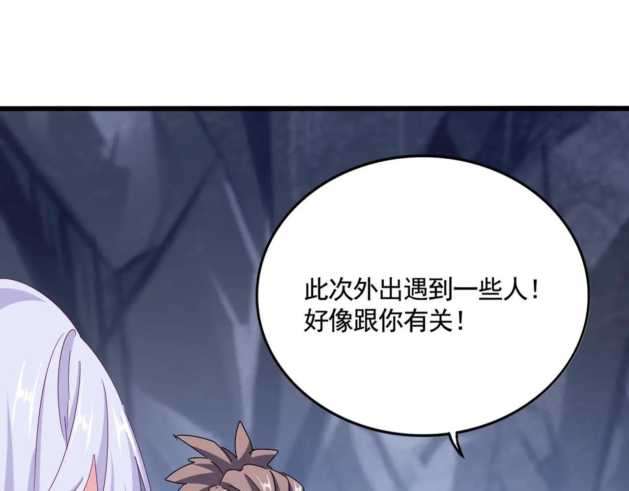 第555话 好一个绘声绘色！