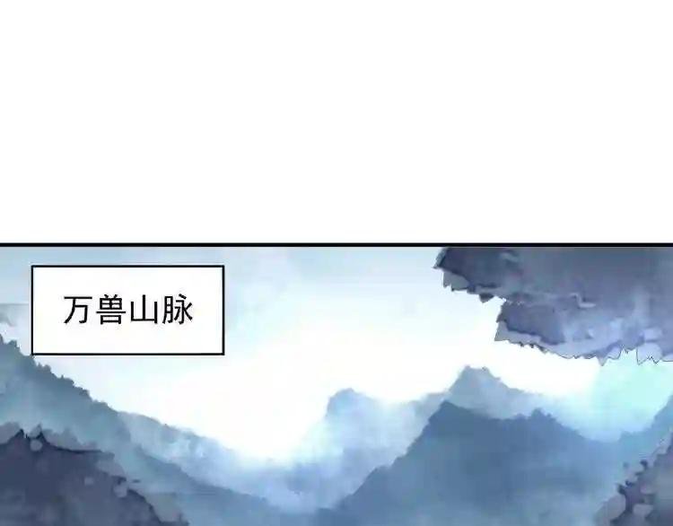 第56话 薛凝香,一起?
