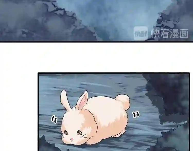 第56话 薛凝香,一起?