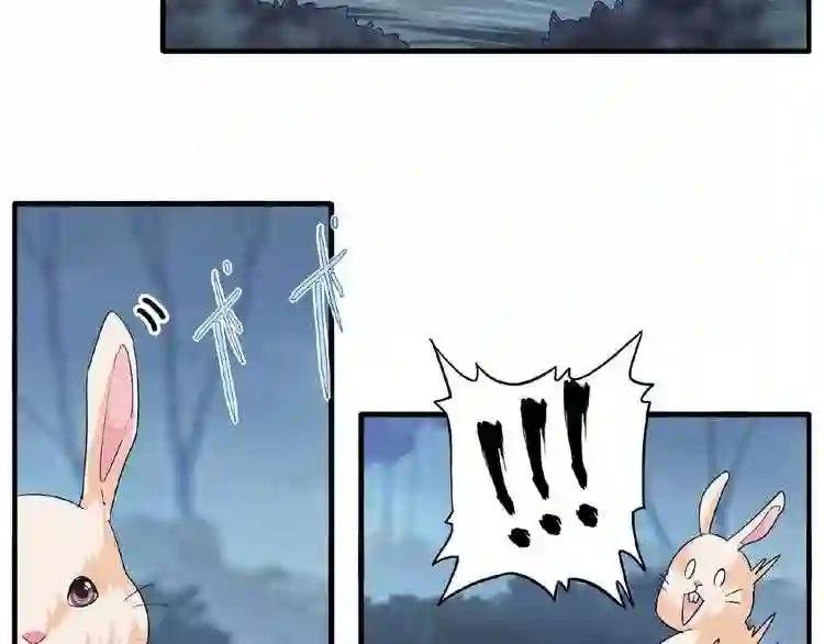 第56话 薛凝香,一起?