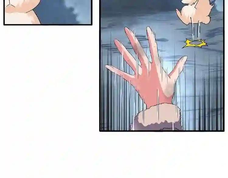 第56话 薛凝香,一起?