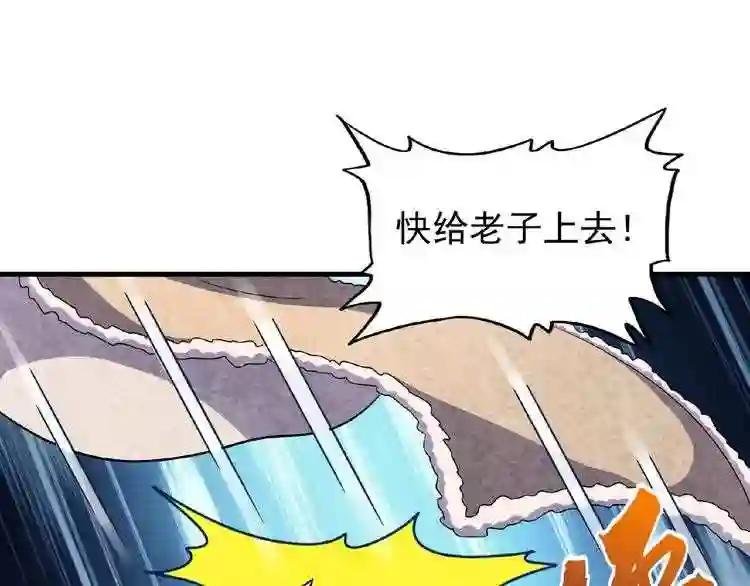 第56话 薛凝香,一起?