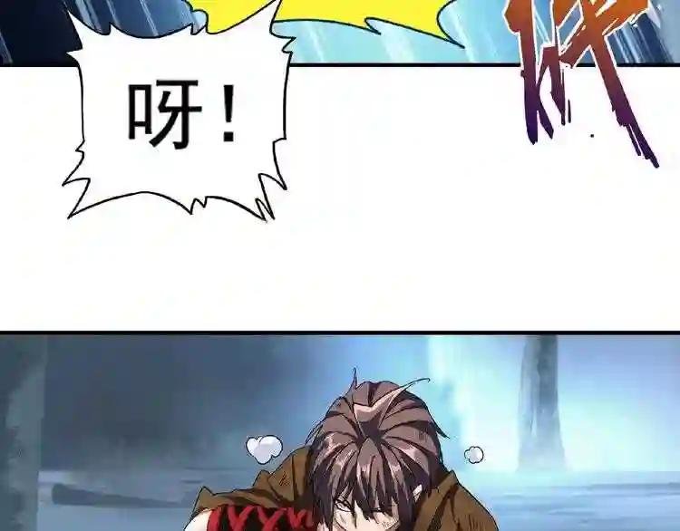 第56话 薛凝香,一起?