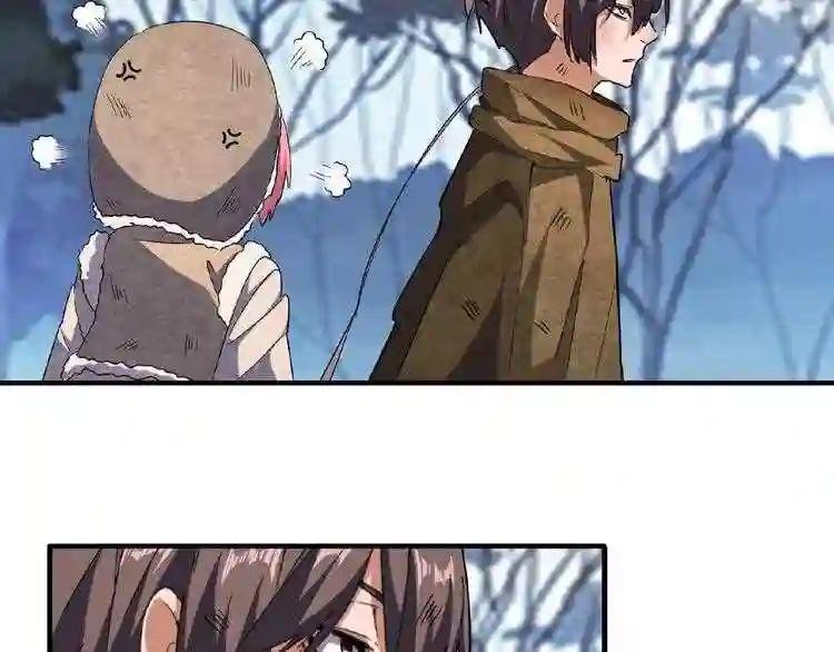 第56话 薛凝香,一起?