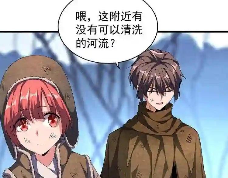 第56话 薛凝香,一起?