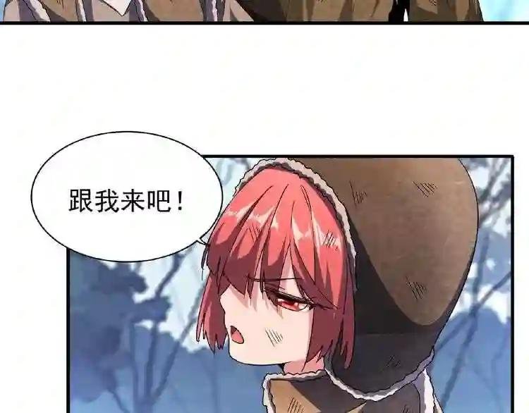 第56话 薛凝香,一起?