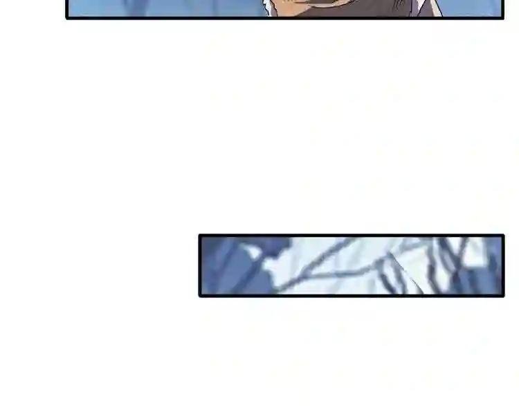 第56话 薛凝香,一起?