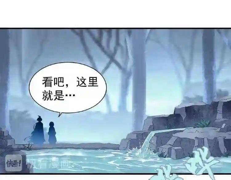 第56话 薛凝香,一起?