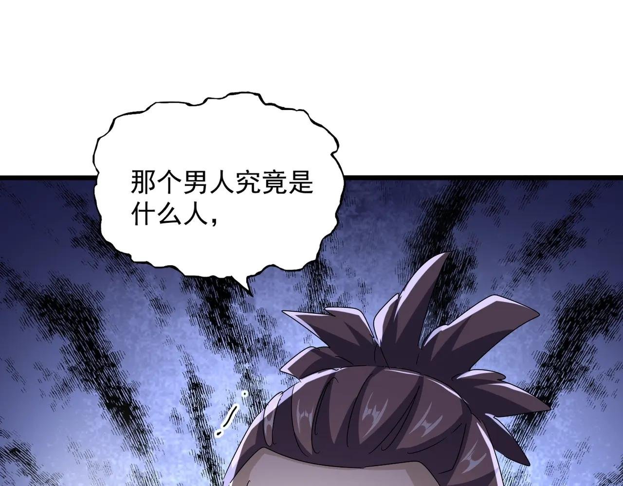 第556话 开打开打！
