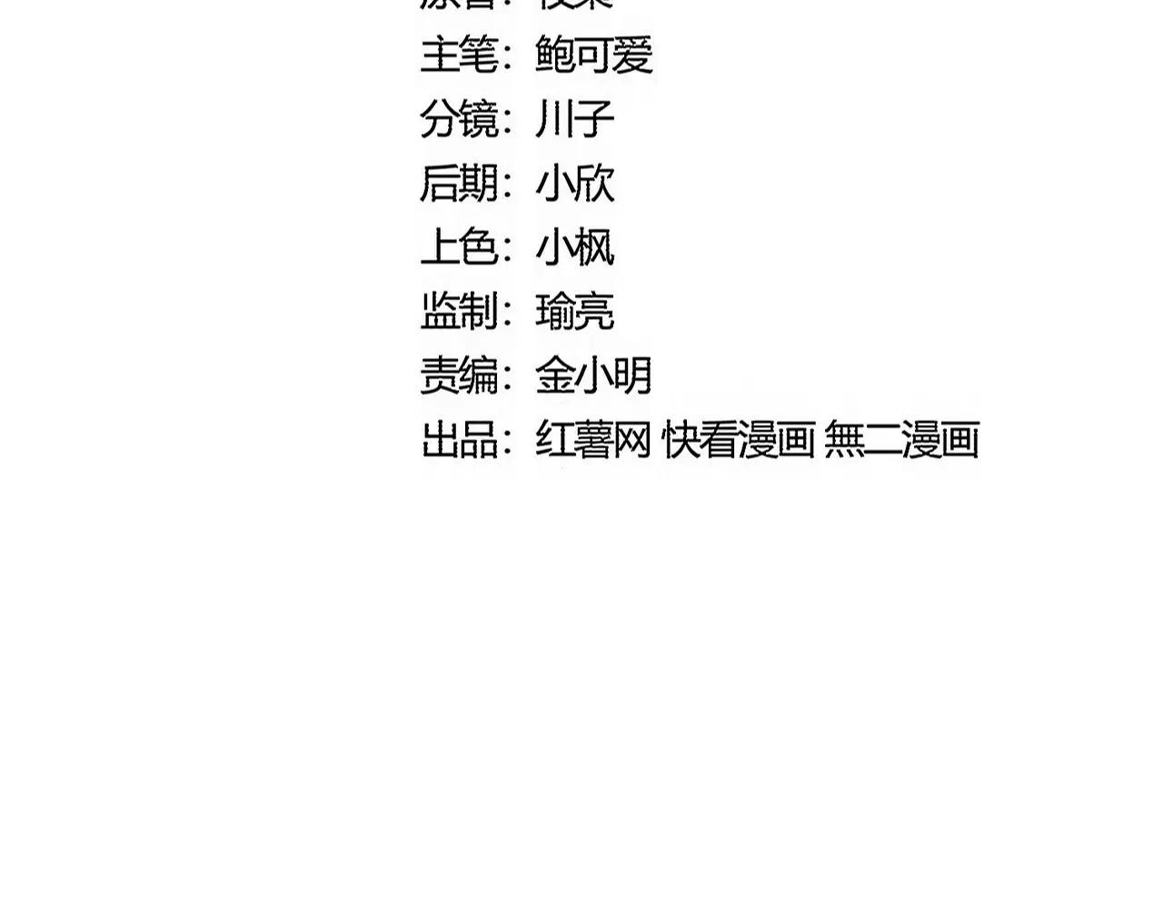 第556话 开打开打！