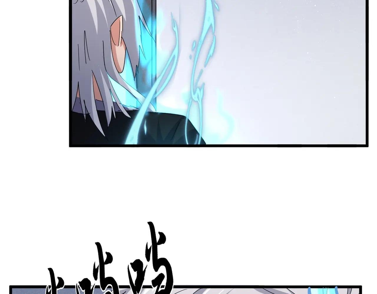 第556话 开打开打！
