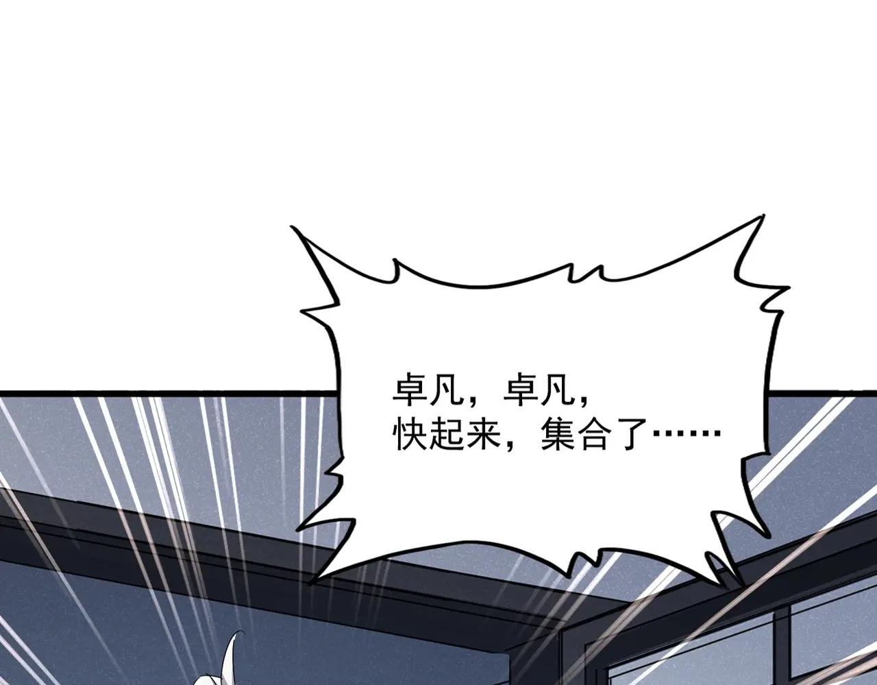 第556话 开打开打！