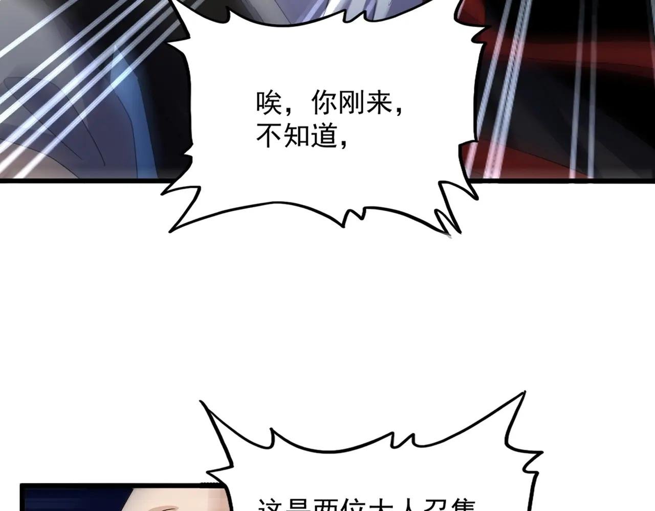 第556话 开打开打！