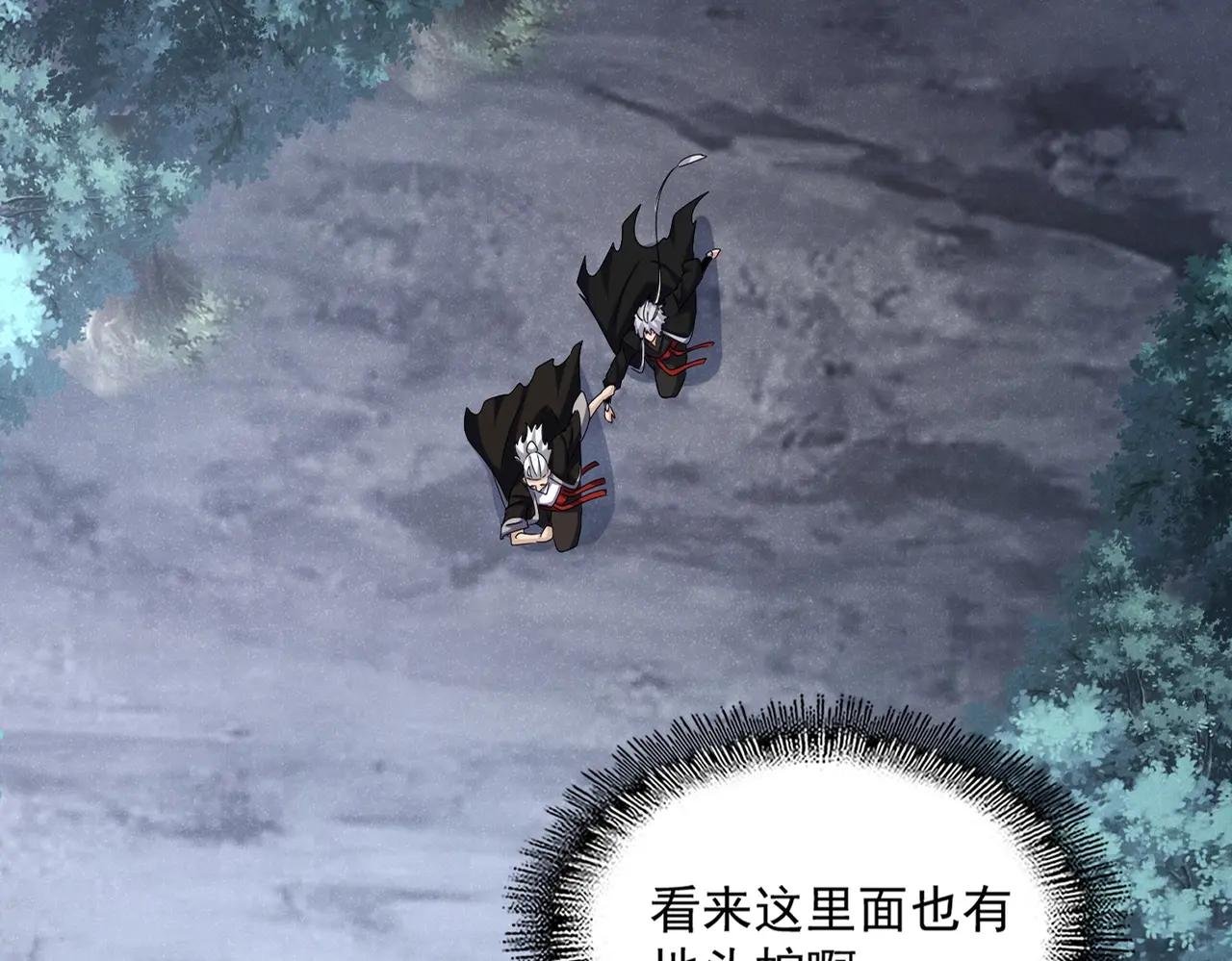 第556话 开打开打！