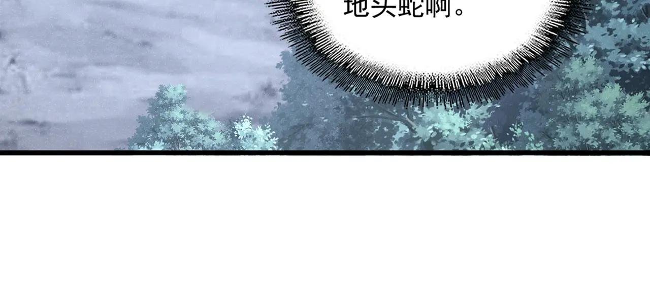 第556话 开打开打！