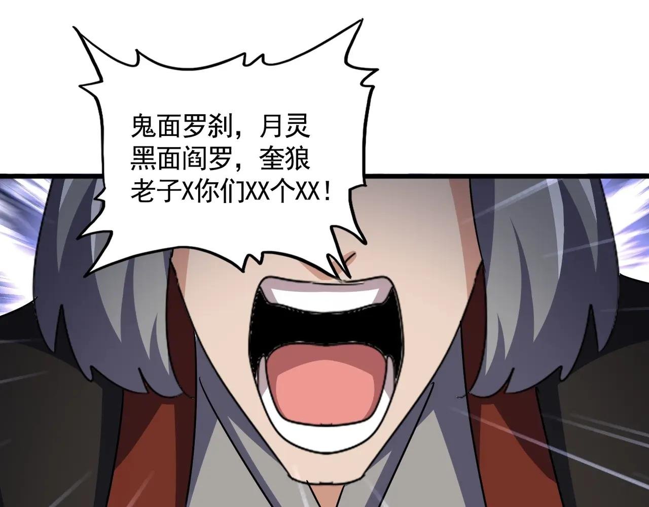 第557话 你又有感而发？