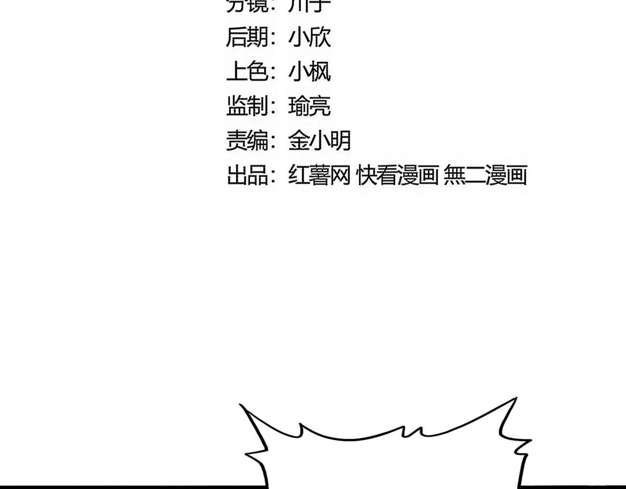第557话 你又有感而发？