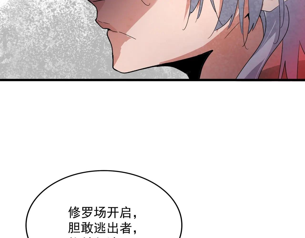 第557话 你又有感而发？