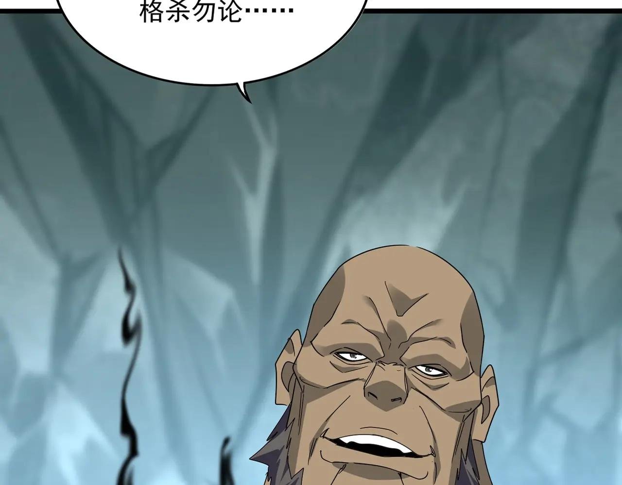 第557话 你又有感而发？