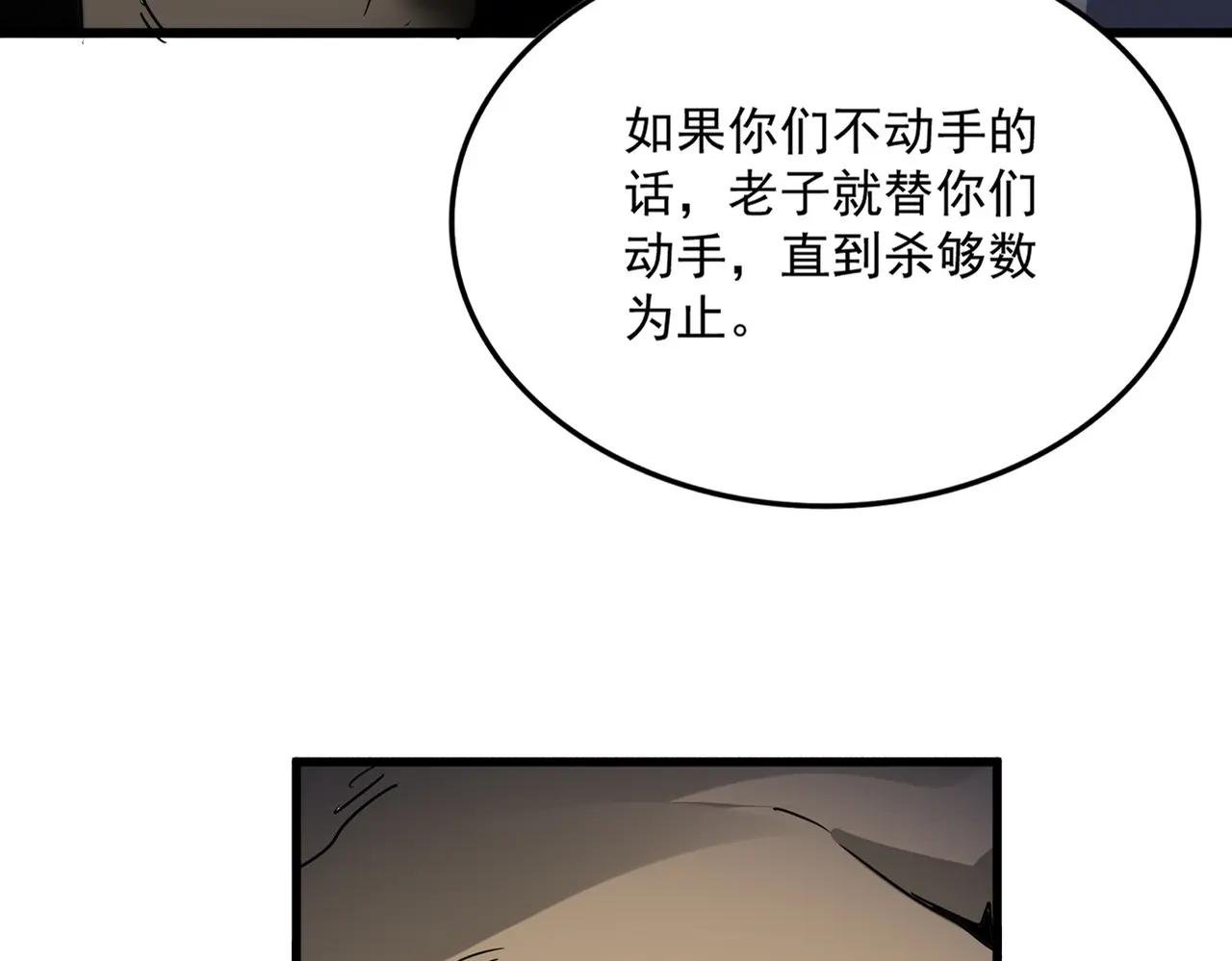 第557话 你又有感而发？