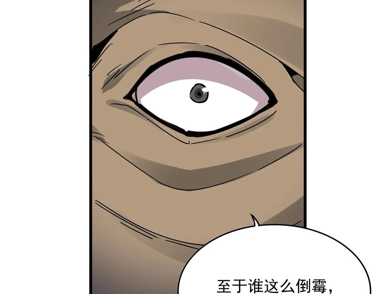 第557话 你又有感而发？