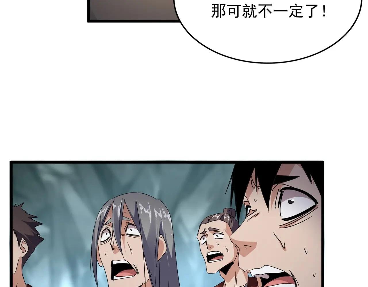 第557话 你又有感而发？